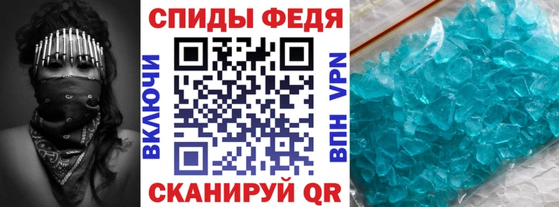Амфетамин 97%  Купить закладки  Ачхой-Мартан 