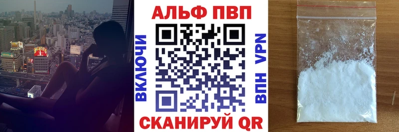 Купить закладки  Ачхой-Мартан  Alfa_PVP Соль 