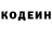 Кетамин VHQ Pamela Almeida
