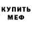 Амфетамин VHQ garymun420