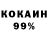 COCAIN Колумбийский Chris Flamma