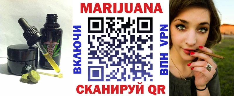 Печенье с ТГК конопля  Купить закладки  Ачхой-Мартан 