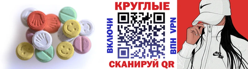 Купить где  Ачхой-Мартан  ЭКСТАЗИ Punisher 
