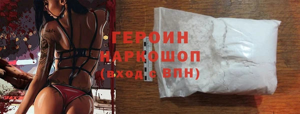 мяу мяу мука Белокуриха