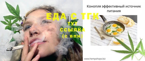 гашишное масло Белоозёрский