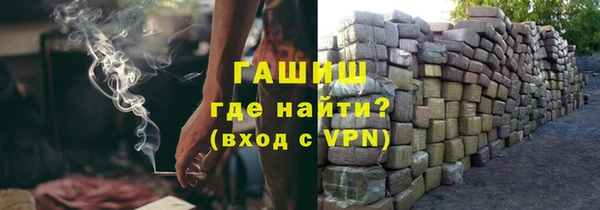 гашишное масло Белоозёрский