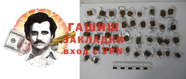 гашишное масло Белоозёрский