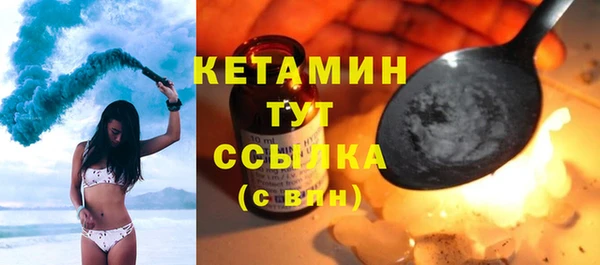 гашишное масло Белоозёрский