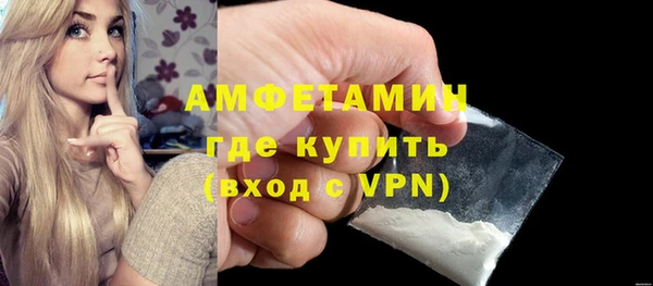 соль курить ск Беломорск