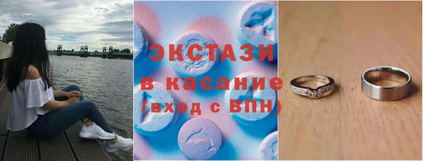 мяу мяу мука Белокуриха