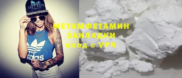 мяу мяу мука Белокуриха