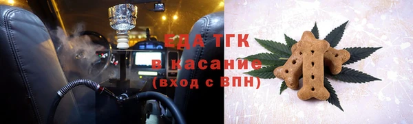 соль курить ск Беломорск