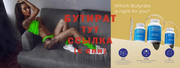 мяу мяу мука Белокуриха