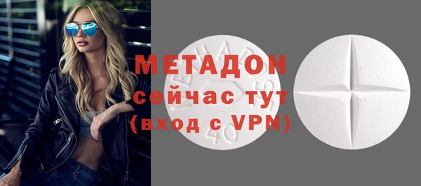 гашишное масло Белоозёрский