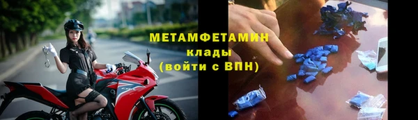 соль курить ск Беломорск