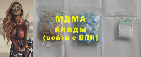 гашишное масло Белоозёрский