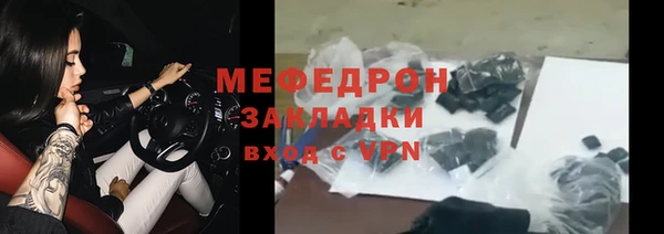 мяу мяу мука Белокуриха