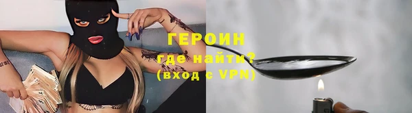 мяу мяу мука Белокуриха
