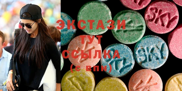 соль курить ск Беломорск