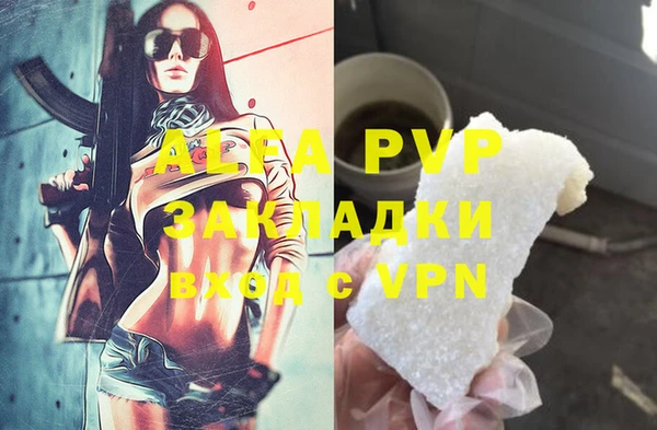 соль курить ск Беломорск