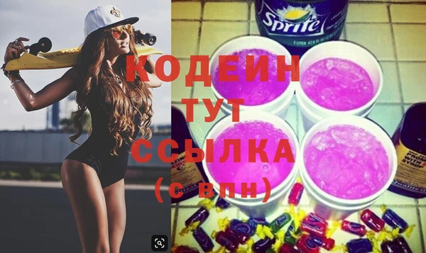соль курить ск Беломорск