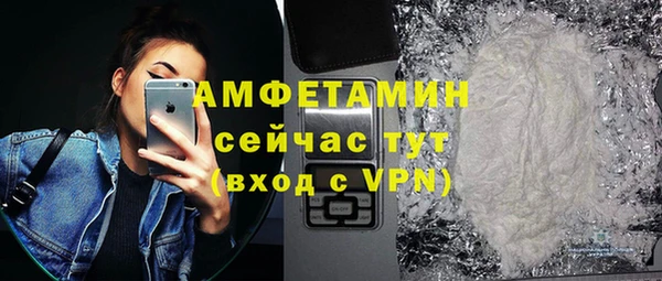 мяу мяу мука Белокуриха