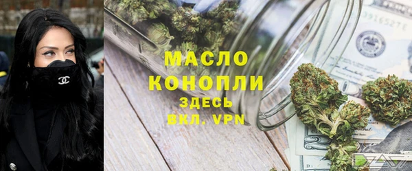 гашишное масло Белоозёрский