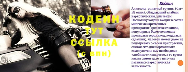 соль курить ск Беломорск