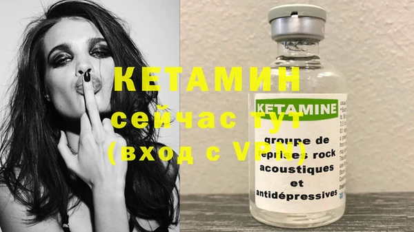 соль курить ск Беломорск