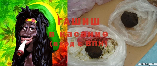 соль курить ск Беломорск