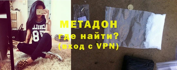 мяу мяу мука Белокуриха