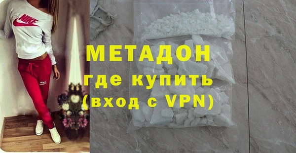 гашишное масло Белоозёрский