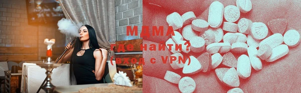гашишное масло Белоозёрский