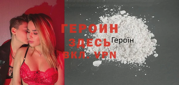 гашишное масло Белоозёрский