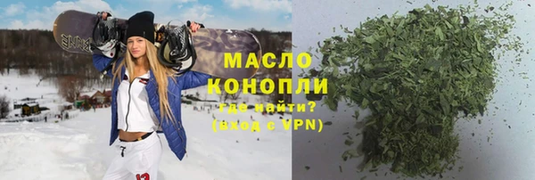 гашишное масло Белоозёрский