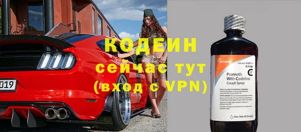 соль курить ск Беломорск