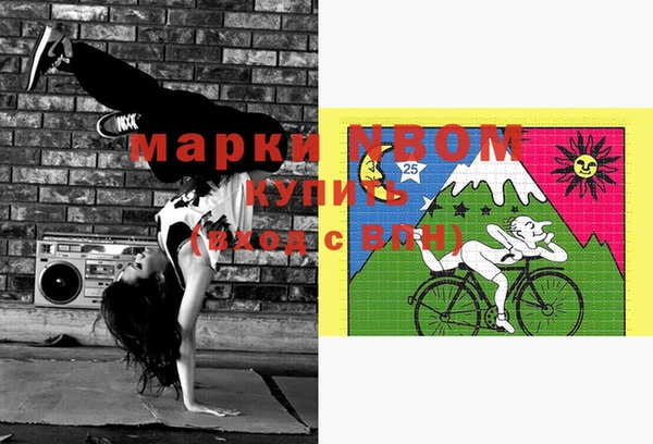 мяу мяу мука Белокуриха