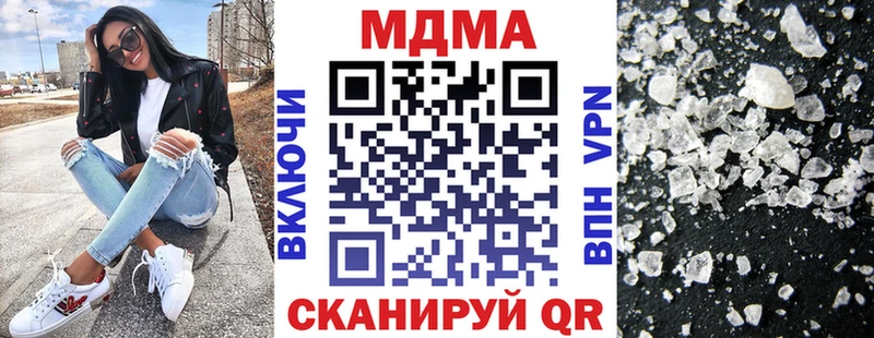 МДМА кристаллы  Купить где  Ачхой-Мартан 