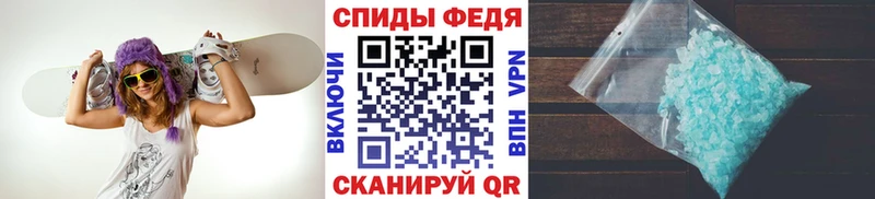 МЕТАМФЕТАМИН Декстрометамфетамин 99.9%  Купить где  Ачхой-Мартан 